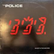 Police ghost in the machine